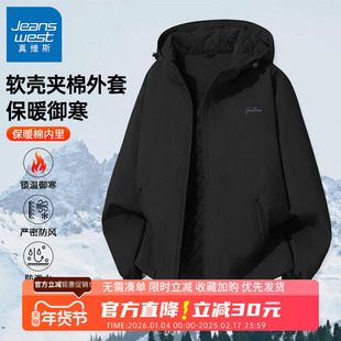 GV真维斯夹棉男士外套冬季户外登山夹克男生保暖棉服男款冬装B