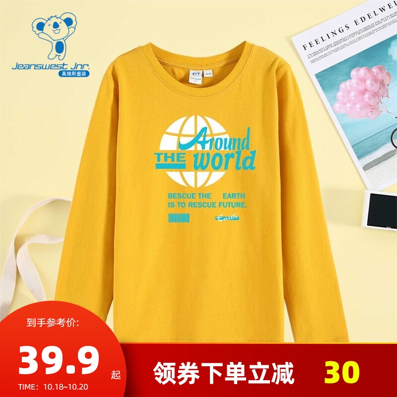 真维斯男童 冬季新款 全棉圆领合身型长袖印花T恤