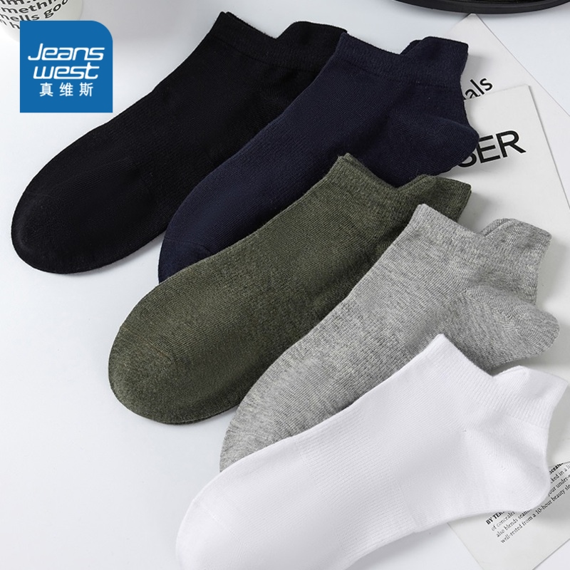 真维斯男装男款休闲船袜