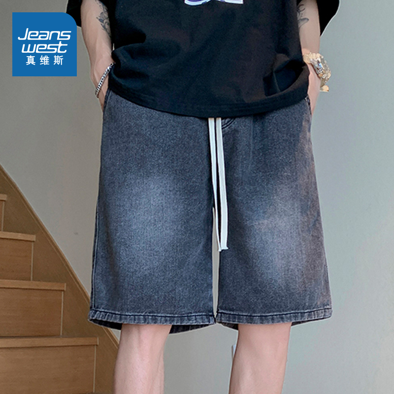 WX真维斯男装 2025夏季新款男款韩式休闲风时尚百搭日常男士短裤