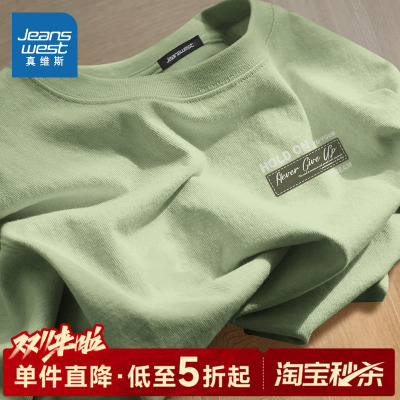 NN真维斯纯棉长袖t恤男2025新款