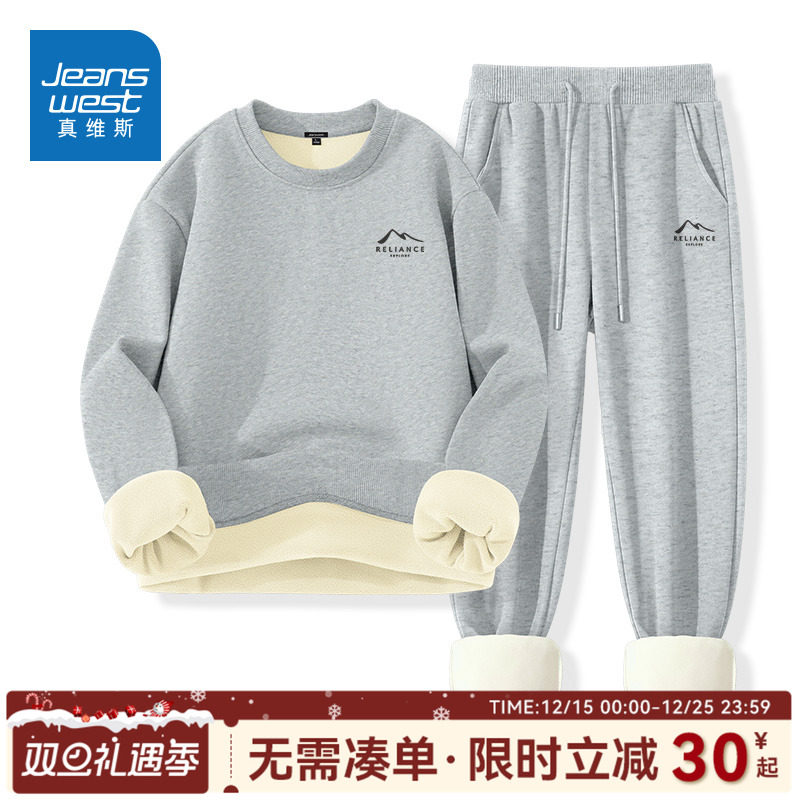 真维斯灰色男士运动套装2025新款