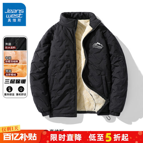 真维斯保暖防水棉衣外套男冬季潮