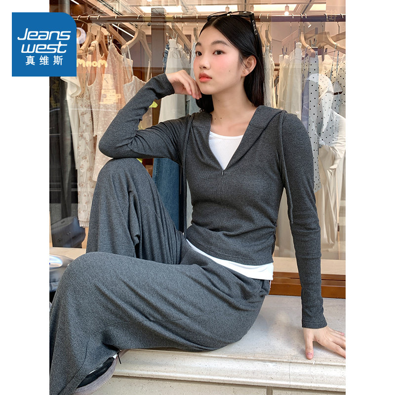 KMV真维斯休闲慵懒运动套装女春秋季新款韩系灰色连帽卫衣一整套,女装/女士精品,时尚套装,淘宝优惠券,粉丝福利购,淘宝优惠卷