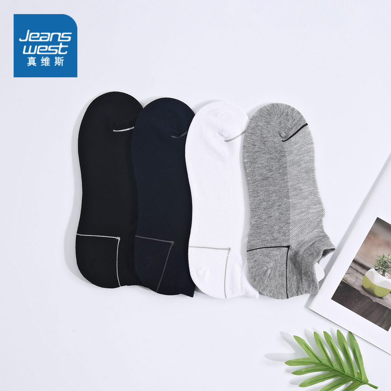 四对装短袜真维斯夏季