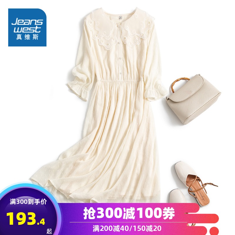 真维斯女装 夏装新款 时尚甜美雪纺连衣裙