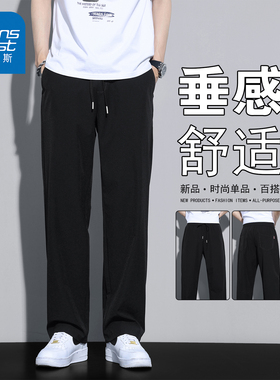 NG真维斯黑色休闲裤2026春季新款男士宽松舒适百搭直筒长裤子