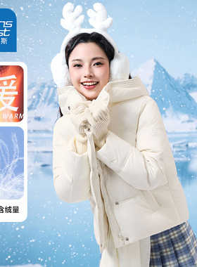 GC真维斯2025冬季新款外套学院风甜美简约保暖连帽羽绒服女高级感