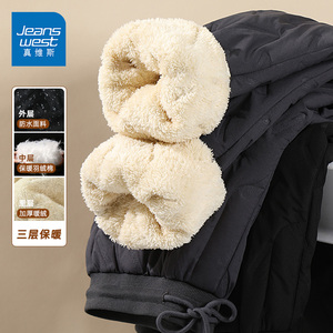 GV真维斯三防羽绒棉裤男款冬季加绒加厚防寒防风保暖休闲长裤男D