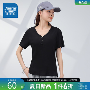 黑色修身 JW真维斯女装 衣服 夏季 T恤衫 休闲简约V领上衣女式 显瘦短袖