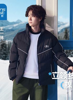 【王一博同款】真维斯男女立领棉服冬季新品blockcore潮牌棉袄G5