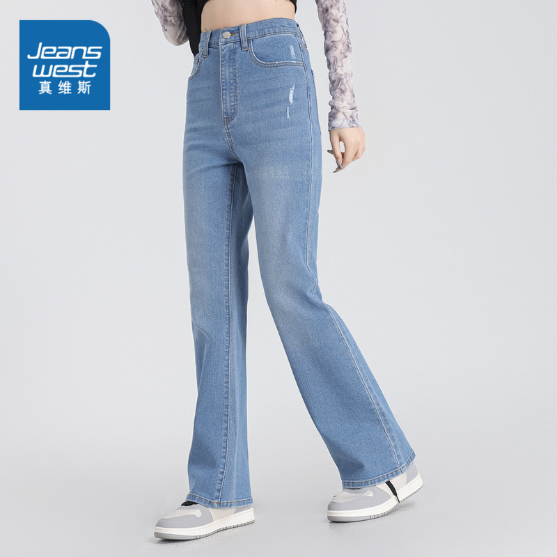 真维斯女款高腰高腰微喇牛仔裤