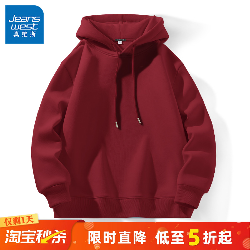 真维斯春秋新款酒红色连帽卫衣男