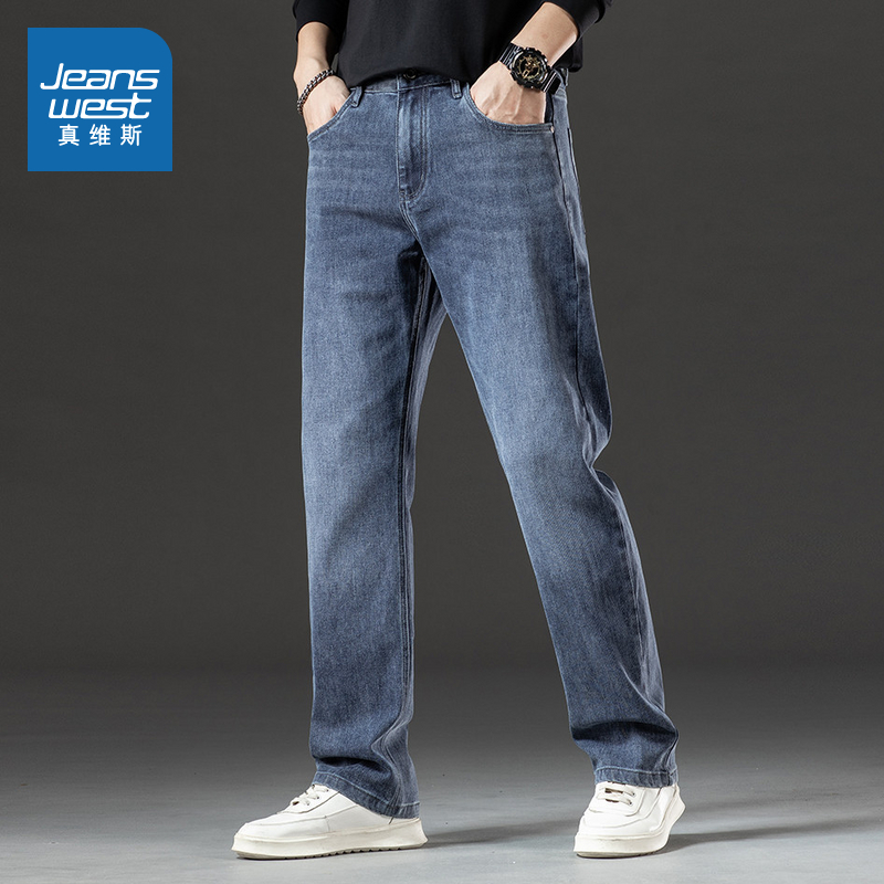 弹力柔肤直筒舒适有型男装牛仔裤