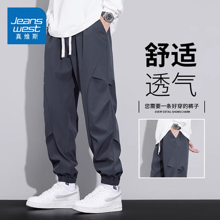 KZH真维斯小众休闲裤男夏季薄款宽松束脚裤深灰潮牌运动伞兵长裤
