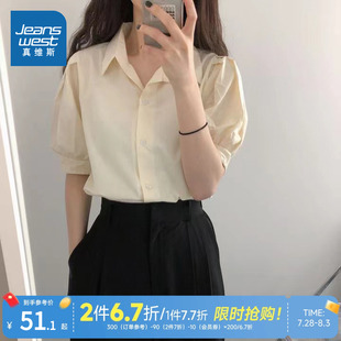 女装 衬衫 2025夏季 气质职业上衣通勤休闲短袖 女 新款 LE真维斯泡泡袖