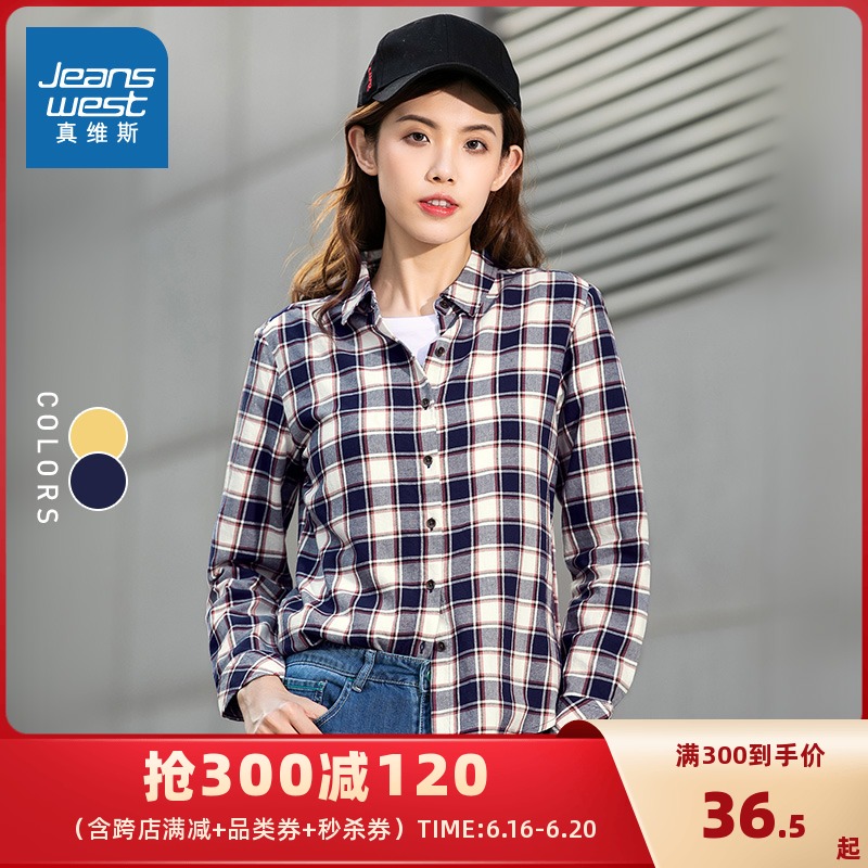 真维斯女装衬衣春装新开口女士纯棉翻领时尚格仔港风长袖衬衫