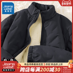NN真维斯冬季新款棉服男士加绒保暖休闲棉衣青少年立领宽松外套潮