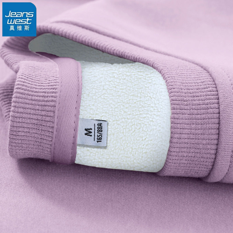 KWV真维斯加绒圆领卫衣女2026新款秋冬加厚慵懒风高级感上衣外套,女装/女士精品,卫衣/绒衫,淘宝优惠券,粉丝福利购,淘宝优惠卷