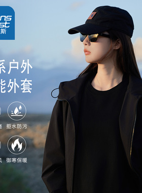 LB真维斯黑色外套女秋季2025新款小个子三防高级女款运动冲锋夹克