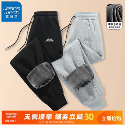 真维斯加绒裤子男冬季2025新款潮