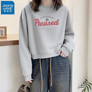 KHV真维斯灰色圆领无帽卫衣女款2026早秋新款巨好看外套短款上衣