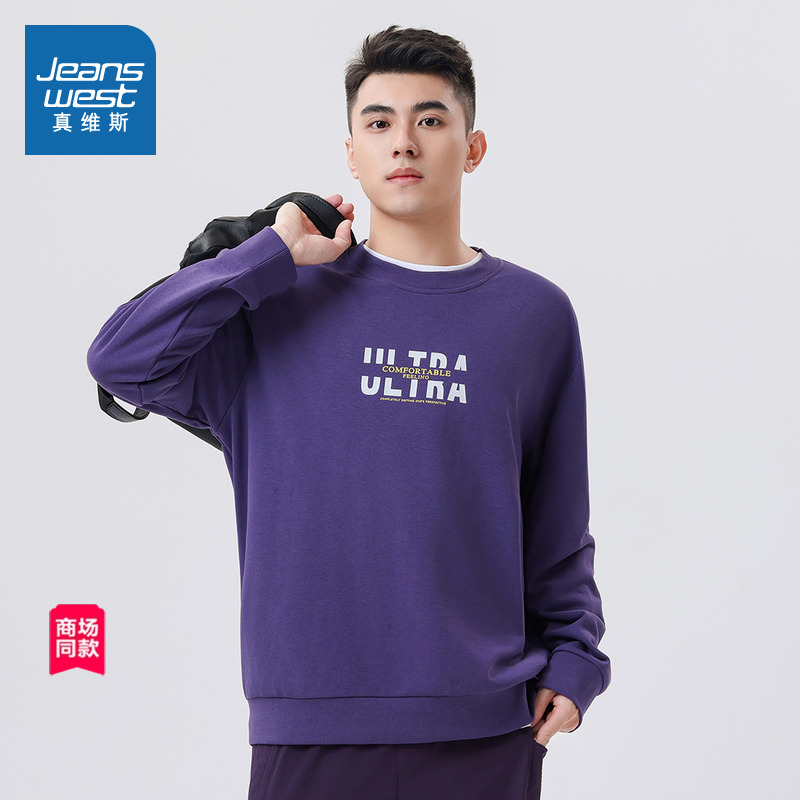 真维斯男装长袖时尚简约百搭