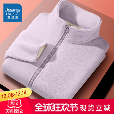 NOB真维斯紫色摇粒绒加厚外套女