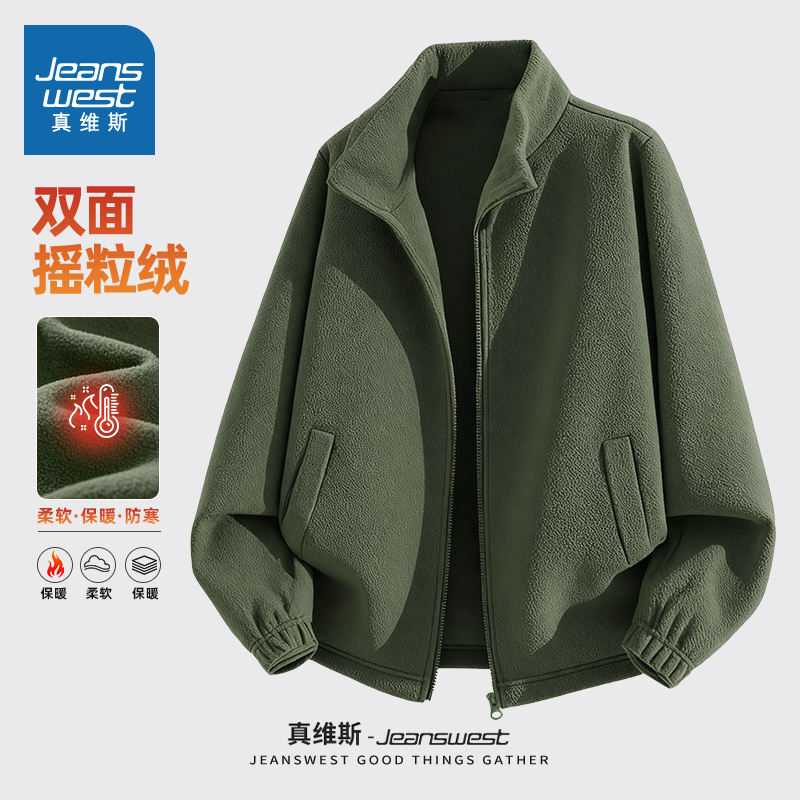 NN真维斯冲锋衣内胆男士摇粒绒