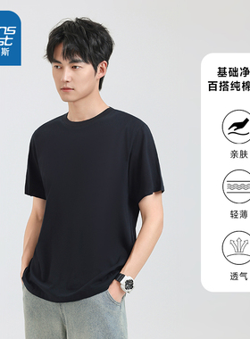 KCP真维斯男装2025春季新款日系青年休闲纯棉T恤男士黑色短袖上衣