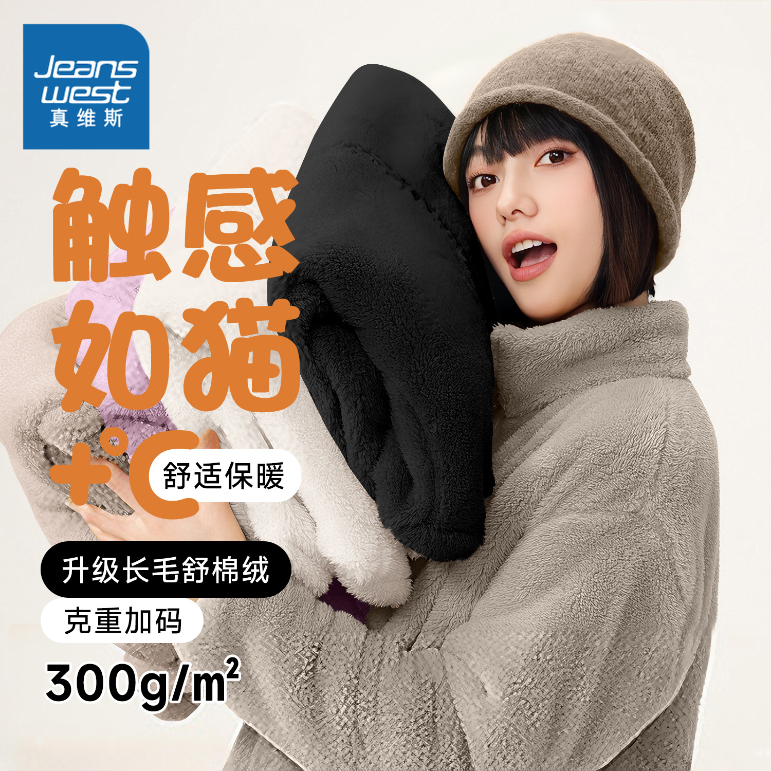 真维斯加绒加厚外套女2025新款