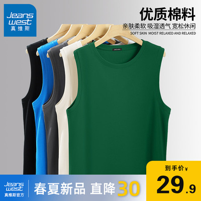 GV真维斯运动背心男2024新款男生宽松大码纯棉宽松透气无袖坎肩B