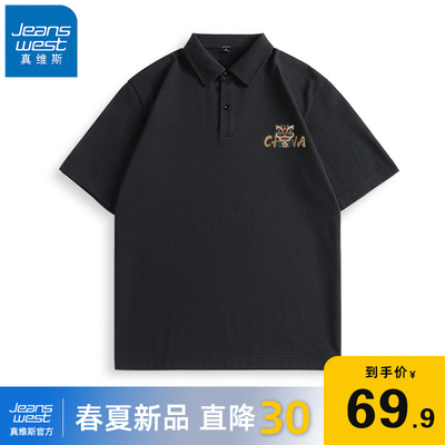 真维斯夏季宽松休闲运动T恤男潮