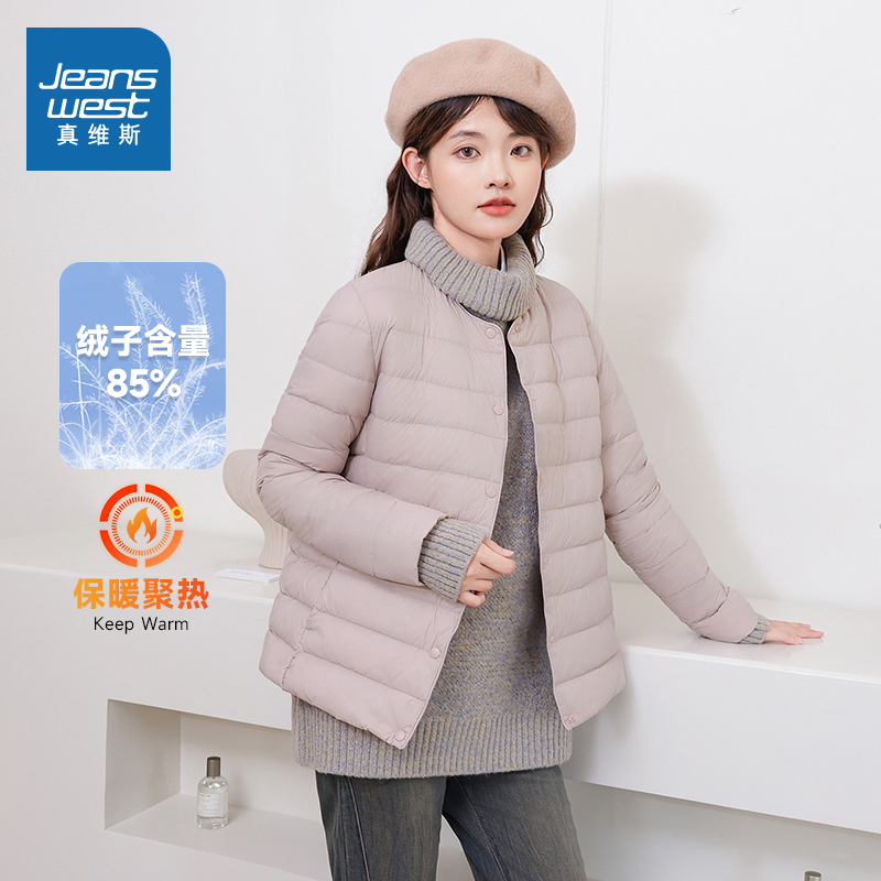 真维斯女装纯色简约羽绒服外套