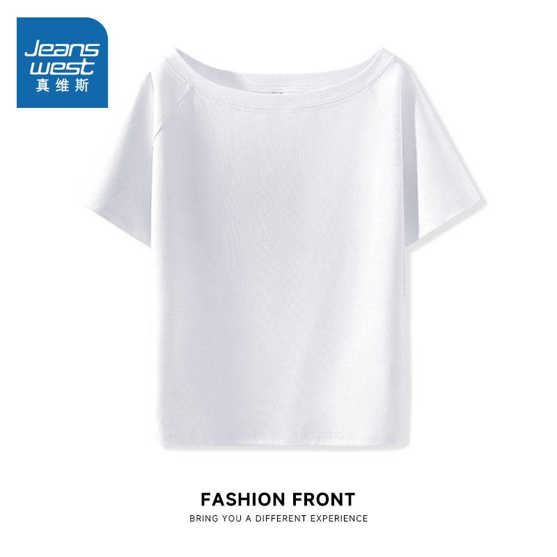 NOW真维斯白色一字领斜肩短袖t恤女2026新款夏露肩慵懒松弛感