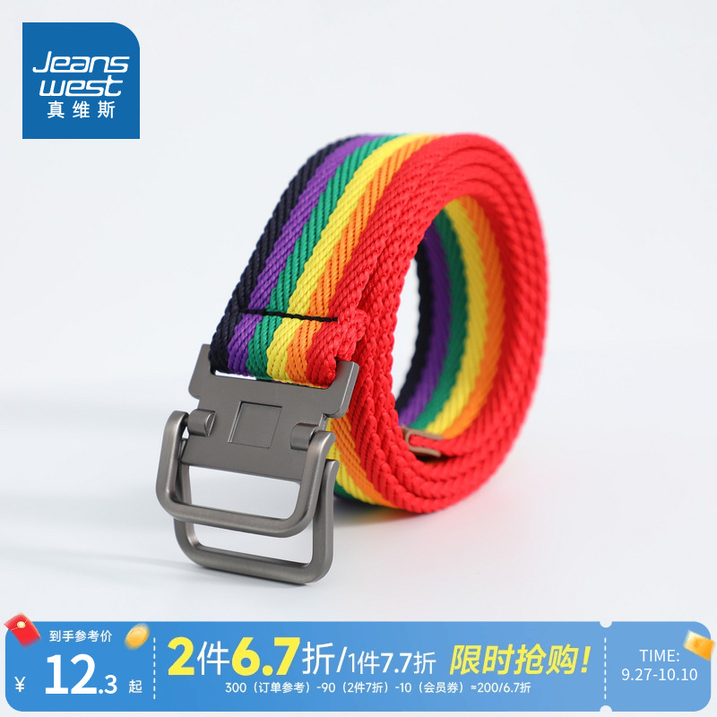 真维斯男装撞色编织腰带