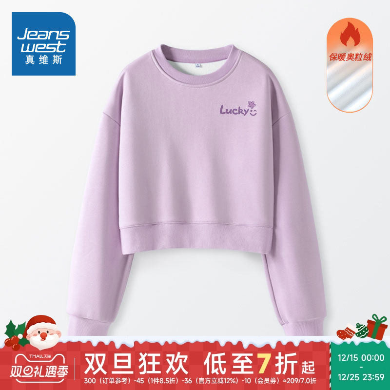 JR真维斯女装2025年冬季新款复古休闲女生复合奥粒绒短圆卫