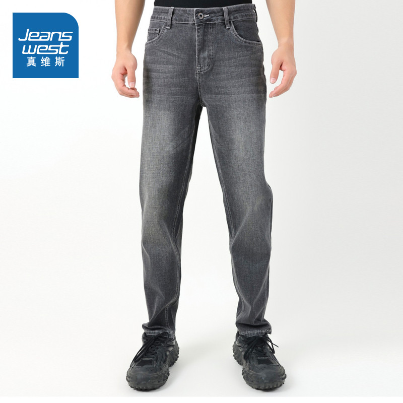 【商场同款】真维斯男款2025秋季简约时尚潮流修身小脚弹性牛仔裤