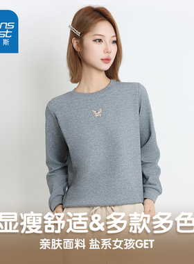 JWP真维斯女装不倒绒连帽长袖卫衣 冬季女生绣花套头上衣