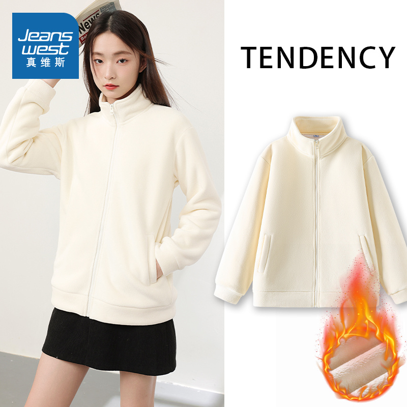 KWV真维斯米白色摇粒绒修身外套女秋冬2024新款拉链休闲立领上衣
