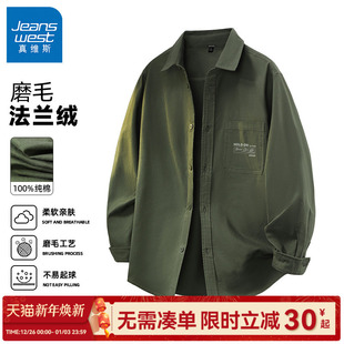 2025新款 GV真维斯工装 衬衣男款 男秋春军绿色法兰绒长袖 上衣C 衬衫