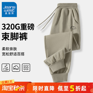 男款 长裤 秋冬加绒束脚卫裤 2025新款 子A 青少年男士 GV真维斯运动裤