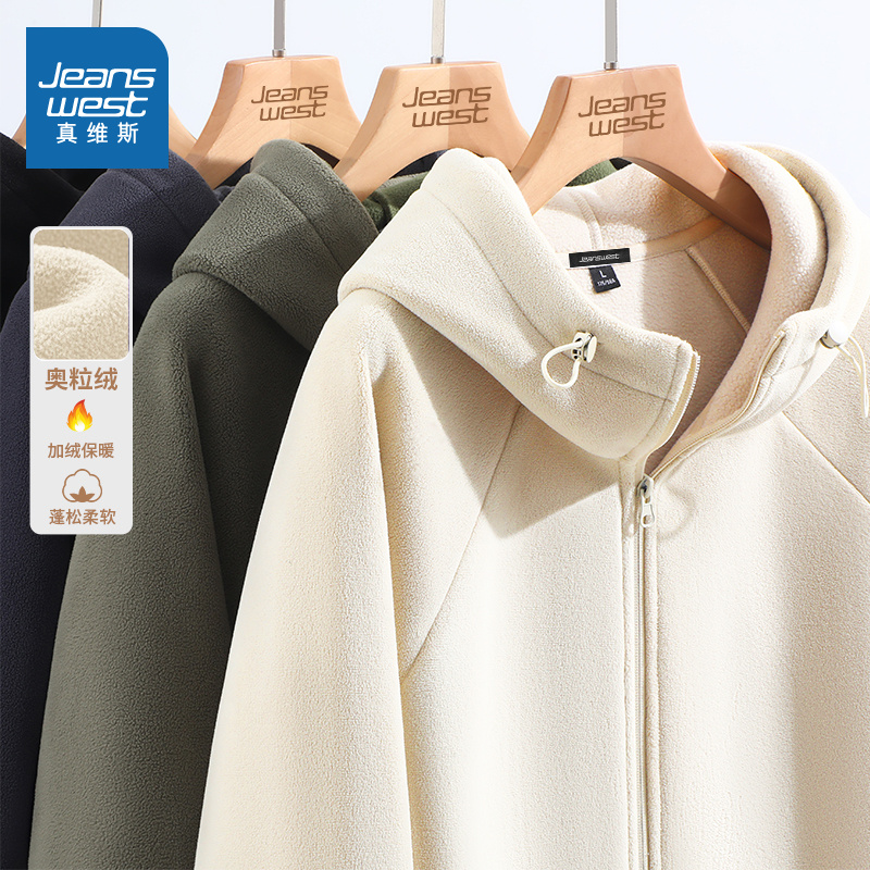 真维斯抓绒连帽外套男冬季