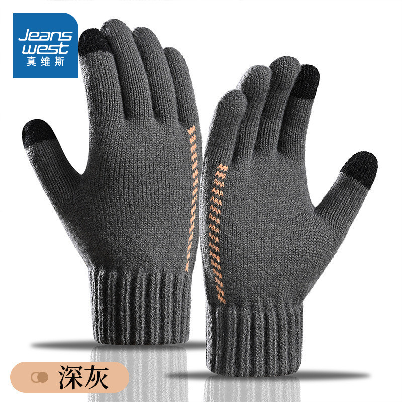 VB真维斯男款2025年冬季新款保暖加厚手套贴合手型防寒男士手套