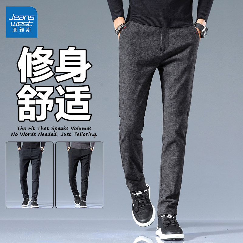 GR真维斯男士休闲裤2025秋季新款弹力修身小脚裤时尚商务潮流长