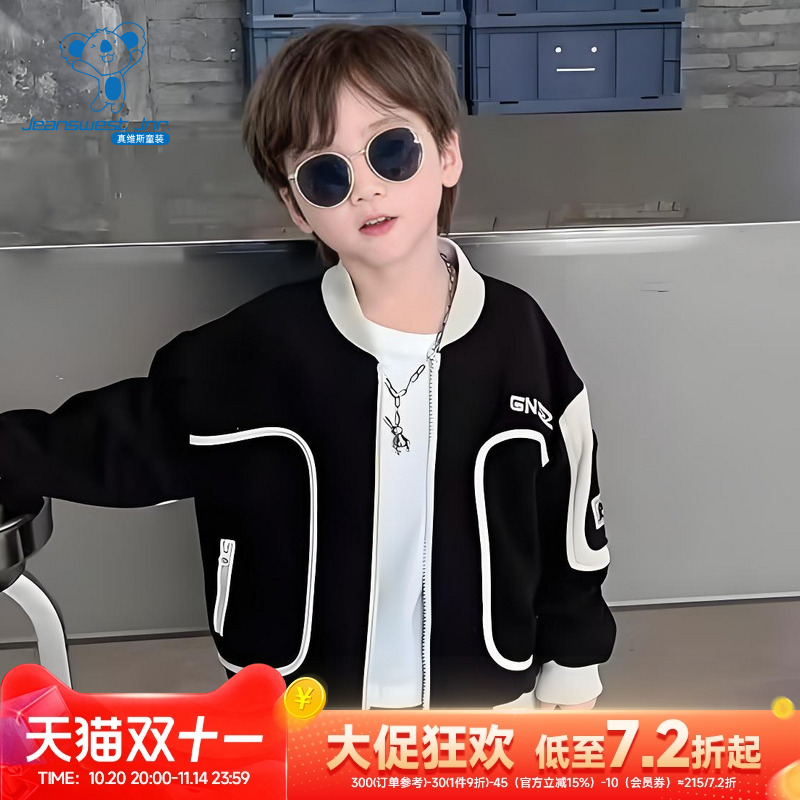 潮流棒球领童装拼色外套