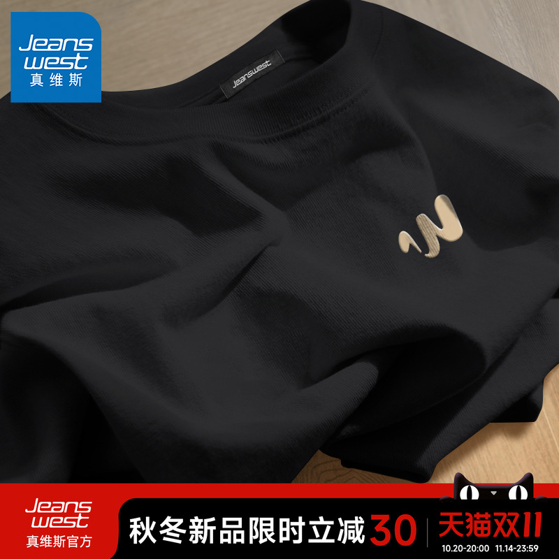 GV真维斯纯棉短袖男款夏季重磅圆领正肩半袖t恤男黑色宽松体恤衫A