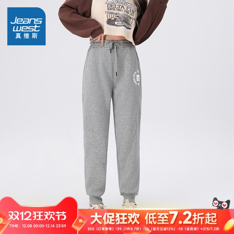 小个子显瘦宽松百搭束脚运动卫裤