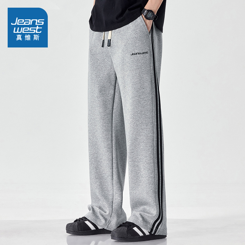 美式潮流直筒垂感百搭休闲卫裤男