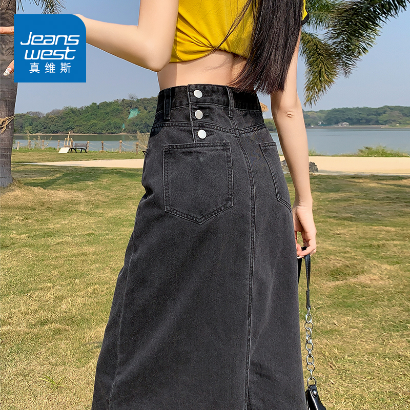 KZ真维斯春秋季后开叉半身牛仔裙子女士2025年新款包臀中长裙排